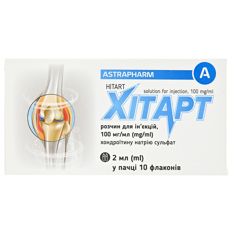 Хітарт розчин для ін'єкцій 100 мг/мл в флакон по 2 мл №10